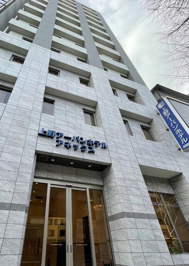 Ueno Urban Hotel Annex Tokió Kültér fotó